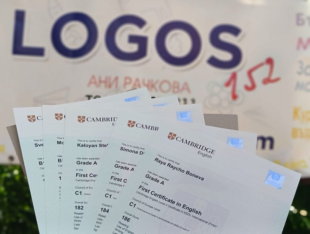 Официални сертификати Cambridge English от Logos152